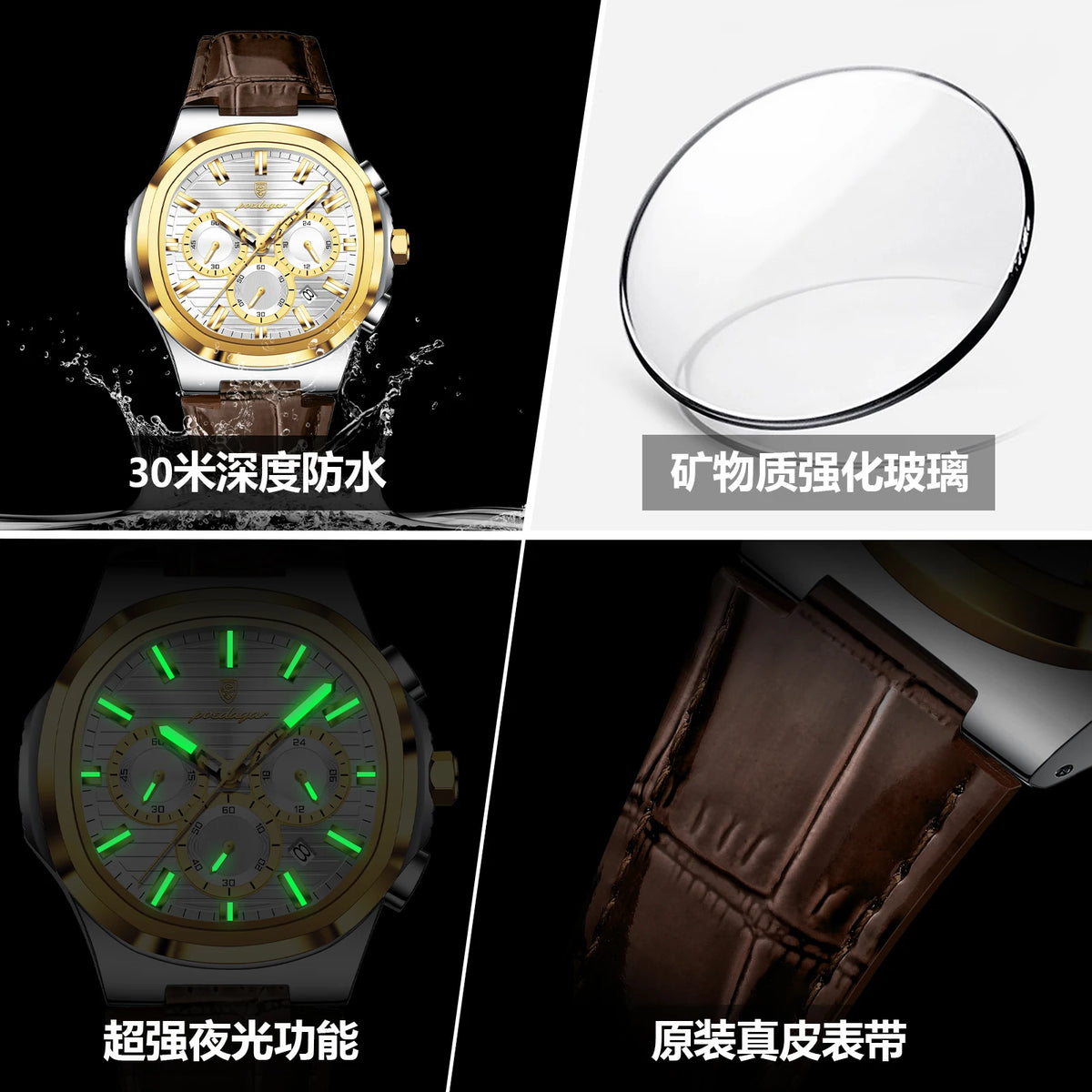 Poedagar 834 Mens Quartz Watch Waterproof Luminous Leather Strap Luxury Business Wristwatch Ready to Ship Wholesale Daily Wear