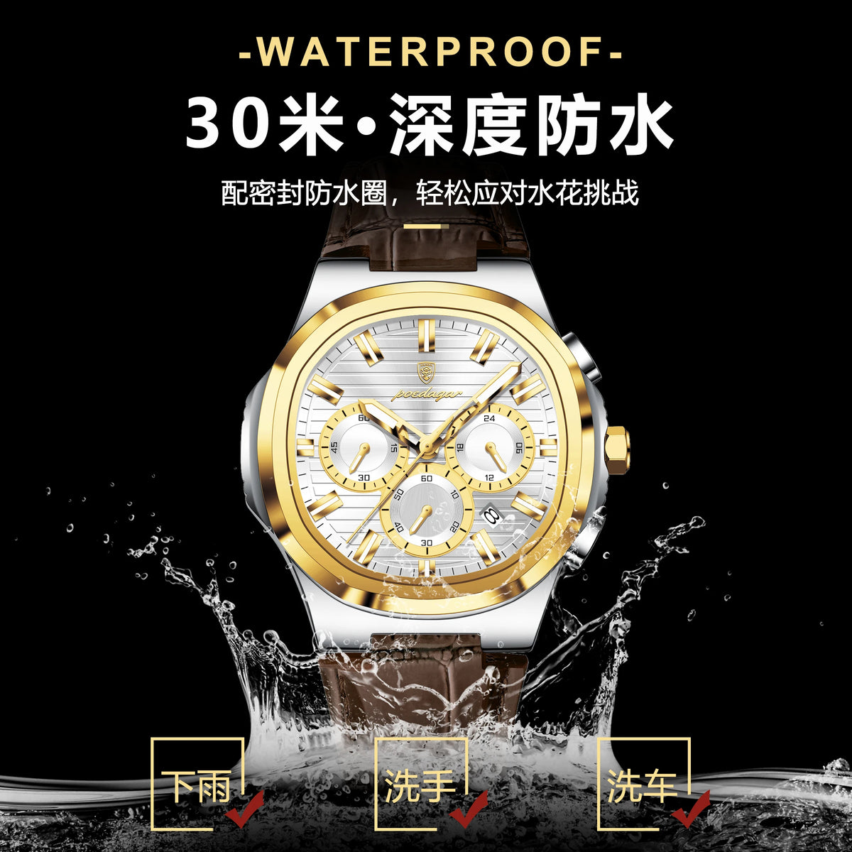 Poedagar 834 Mens Quartz Watch Waterproof Luminous Leather Strap Luxury Business Wristwatch Ready to Ship Wholesale Daily Wear