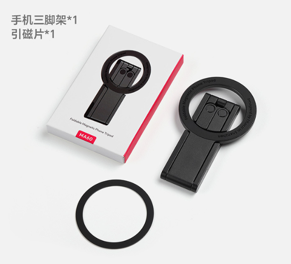 Pocket Magnetic Suction Mobile Phone Tripod