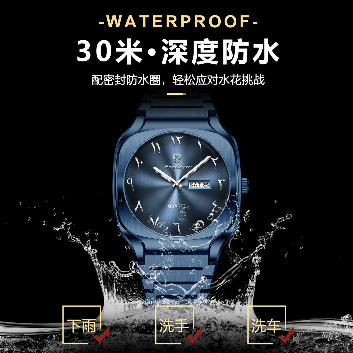 Poedagar 616 Men's Watch Luxury Eastern Arabic Dial Quartz Wristwatch Montre Waterproof Stainless Steel Business Watch for Men